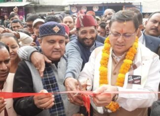 गौचर में सीएम धामी ने किया 70वें राजकीय औद्योगिक विकास एवं सांस्कृतिक मेले का उद्घाटन