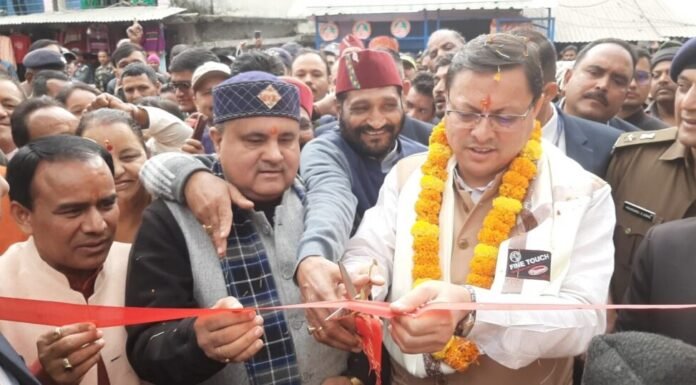 गौचर में सीएम धामी ने किया 70वें राजकीय औद्योगिक विकास एवं सांस्कृतिक मेले का उद्घाटन