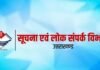 मुख्यमंत्री पुष्कर धामी आज देहरादून में करेंगे सूचना विभाग द्वारा प्रकाशित विकास पुस्तिका का विमोचन