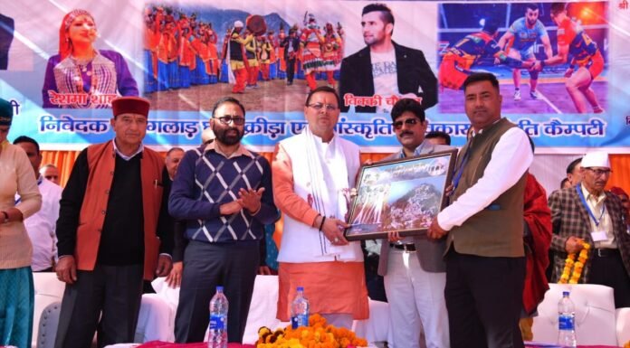 मुख्यमंत्री पुष्कर धामी ने कैम्पटी में खेलकूद एवं सांस्कृतिक मेले में किया प्रतिभाग