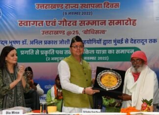 उत्तराखण्ड राज्य स्थापना दिवस के अवसर पर सीएम धामी ने ‘‘प्रगति पथ से प्रकृति पथ’’ साइकिल यात्रा के समापन समारोह में किया प्रतिभाग