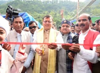 मुख्यमंत्री पुष्कर धामी ने किया ऐतिहासिक जौलजीबी मेला एवं विकास प्रदर्शनी-2022 का उद्घाटन