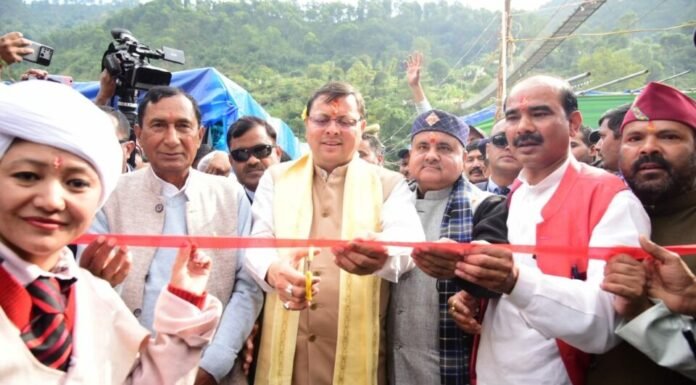 मुख्यमंत्री पुष्कर धामी ने किया ऐतिहासिक जौलजीबी मेला एवं विकास प्रदर्शनी-2022 का उद्घाटन