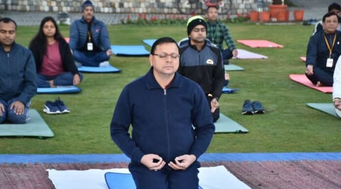 सशक्त उत्तराखंड चिंतन शिविर के अंतिम दिन की शुरूआत में सीएम धामी सहित अधिकारियों ने किया योग
