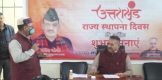 सैनिक कल्याण मंत्री गणेश जोशी ने की गढ़वाल राईफल्स पूर्व सैनिक एसोसियेशन के पदाधिकारियों के साथ बैठक