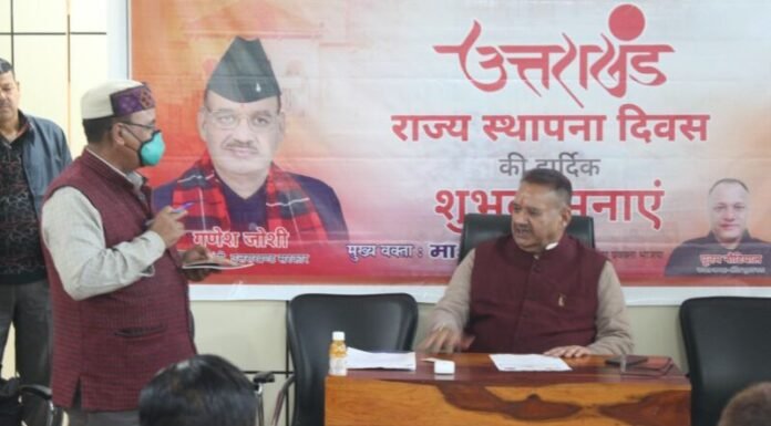 सैनिक कल्याण मंत्री गणेश जोशी ने की गढ़वाल राईफल्स पूर्व सैनिक एसोसियेशन के पदाधिकारियों के साथ बैठक