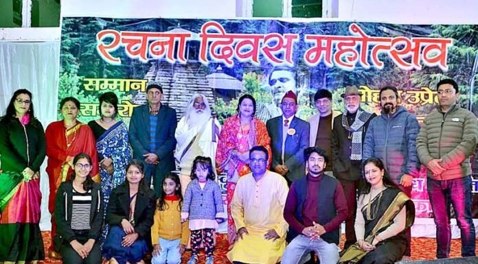 अल्मोड़ा-मोहन उप्रेती लोक संस्कृति कला एवं विज्ञान शोध समिति द्वारा आयोजित ‘रचना दिवस महोत्सव’ में त्रिभुवन गिरी और रंगकर्मी दीप पाण्डेय सहित 6 कलाकार हुए सम्मानित