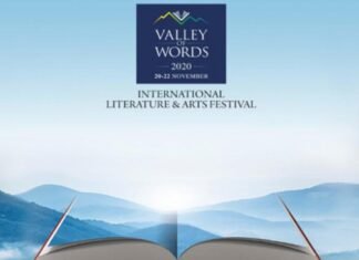 देहरादून में आज से वैली ऑफ वर्ड्स इंटरनेशनल लिटरेचर एंड आर्ट फेस्टिवल