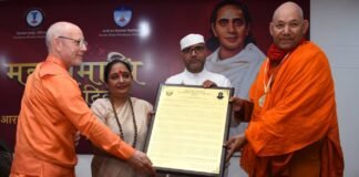 एचआईएचटी में भव्यता के साथ मनाया गया डॉ.स्वामी राम का 27 वां महासमाधि दिवस