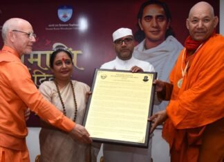 एचआईएचटी में भव्यता के साथ मनाया गया डॉ.स्वामी राम का 27 वां महासमाधि दिवस