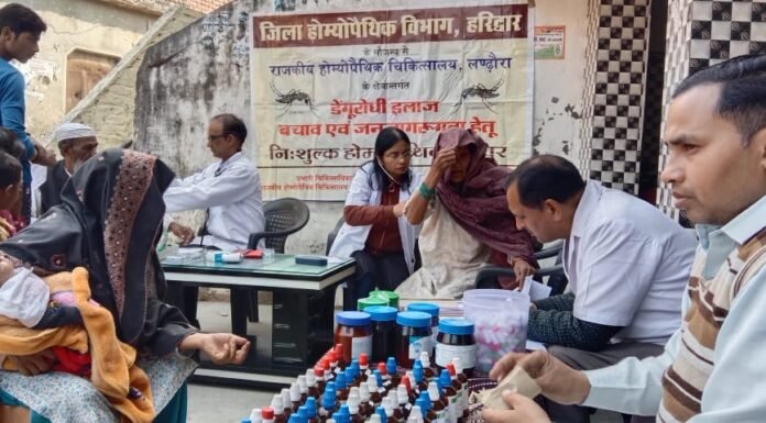 मुख्यमंत्री पुष्कर धामी के निर्देश पर रुड़की में स्वास्थ्य परीक्षण एवं डेंगू संक्रमण से बचाव व रोकथाम के लिए लगाया गया निःशुल्क आउटरीच शिविर