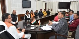 उत्तराखंड एन.आई.ओ.एस.,डी.एल.एड.,टी.ई.टी.शिक्षक महासंघ के प्रतिनिधिमंडल ने भेंट कर अपनी समस्याओं से कराया अवगत