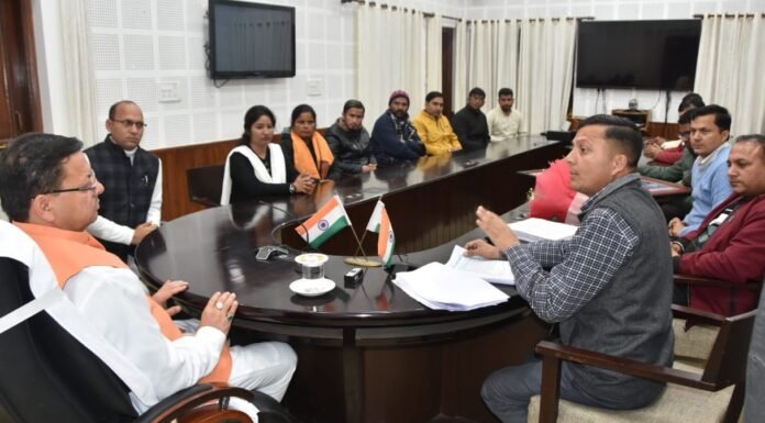 उत्तराखंड एन.आई.ओ.एस.,डी.एल.एड.,टी.ई.टी.शिक्षक महासंघ के प्रतिनिधिमंडल ने भेंट कर अपनी समस्याओं से कराया अवगत