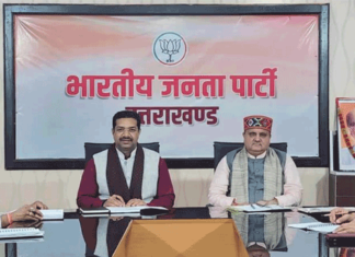 उत्तराखंड भाजपा के सभी मोर्चों और मंडल कार्यकारिणी का 30 नवंबर तक होगा गठन,प्रदेश अध्यक्ष ने दिए निर्देश