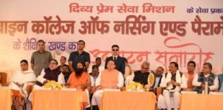 हरिद्वार में सीएम धामी ने किया डिवाइन कॉलेज ऑफ़ नर्सिंग एंड पैरामेडिकल साइंसेज के प्रथम चरण का उद्घाटन