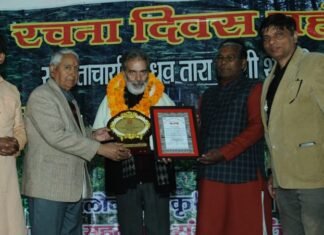 अल्मोड़ाः-मोहन उप्रेती लोक संस्कृति कला एवं विज्ञान शोध समिति द्वारा आयोजित ‘रचना दिवस महोत्सव’ में शास्त्रीय संगीत की धूम,कई कलाकार हुए सम्मानित