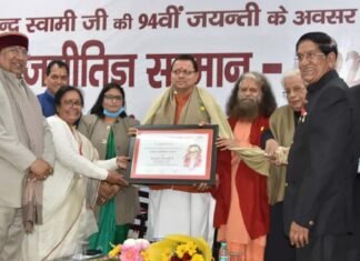 मुख्यमंत्री पुष्कर सिंह धामी स्वच्छ राजनीतिज्ञ सम्मान-2022 से हुए सम्मानित