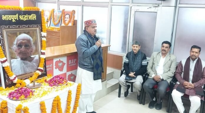 उत्तराखंड भाजपा प्रदेश मुख्यालय में पीएम मोदी की माता दिवंगत हीराबेन के निधन पर शोकसभा आयोजित कर दी गई श्रद्धांजलि