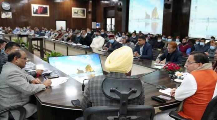 मुख्यमंत्री पुष्कर धामी ने सुराज,सुशासन,सरलीकरण एवं समाधान’ के संबंध में अनुभाग अधिकारियों के साथ चर्चा बैठक में किया प्रतिभाग