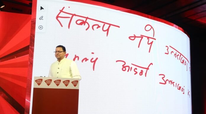 नई दिल्ली में बोले सीएम धामी-समान नागरिक संहिता और धर्मांतरण कानून उत्तराखंड की जरूरत