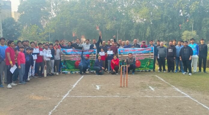विश्व मानवाधिकार दिवस पर नोएडा के जलवायु विहार में किया गया सामुदायिक क्रिकेट टूर्नामेंट का आयोजन