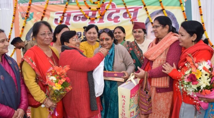 कोटद्वार में भाजपा कार्यकर्ताओं ने धूम-धाम से मनाया विधायक और उत्तराखंड की प्रथम महिला अध्यक्ष ऋतु खंडूड़ी का जन्मदिवस