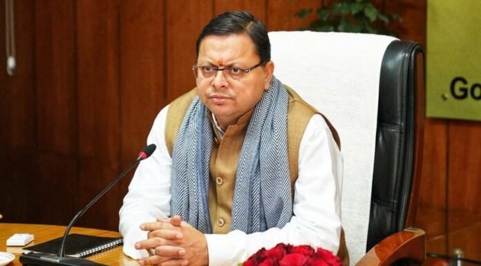 उत्तराखंडः-मुख्यमंत्री पुष्कर धामी ने भर्ती परीक्षाओं में तेजी लाने के दिए निर्देश,शासन स्तर पर हर 15 दिन में की जाएगी समीक्षा