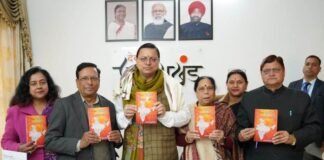 मुख्यमंत्री पुष्कर सिंह धामी ने किया साहित्यकार डा.मुनि राम सकलानी की पुस्तक ’आजादी का अमृत महोत्सव और हिन्दी की प्रगति यात्रा’ का विमोचन