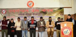 मुख्यमंत्री पुष्कर धामी ने उत्तरांचल प्रेस क्लब की नवनिर्वाचित कार्यकारिणी को दिलवाई शपथ कहा-राज्य आन्दोलन के दौरान सक्रिय रहे पत्रकारों को आजीवन स्थाई मान्यता दिये जाने के संबंध में होगा कमेटी का गठन