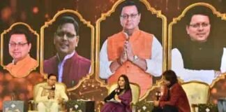 राइजिंग उत्तराखंड कार्यक्रम में बोले सीएम धामी,2025 तक देश के अग्रणी राज्यों में शामिल होगा उत्तराखंड