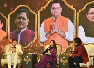 राइजिंग उत्तराखंड कार्यक्रम में बोले सीएम धामी,2025 तक देश के अग्रणी राज्यों में शामिल होगा उत्तराखंड