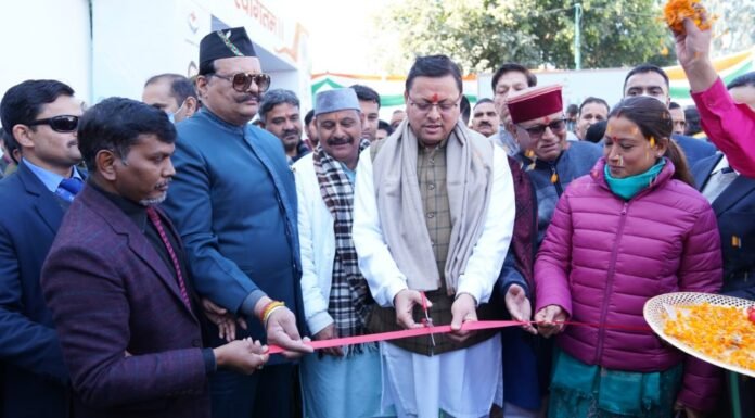 मुख्यमंत्री पुष्कर धामी ने किया राज्य स्तरीय युवा महोत्सव-2023 का शुभारंभ,उत्कृष्ट कार्यों के लिए युवक मंगल दलों एवं महिला मंगल दलों को किया सम्मानित