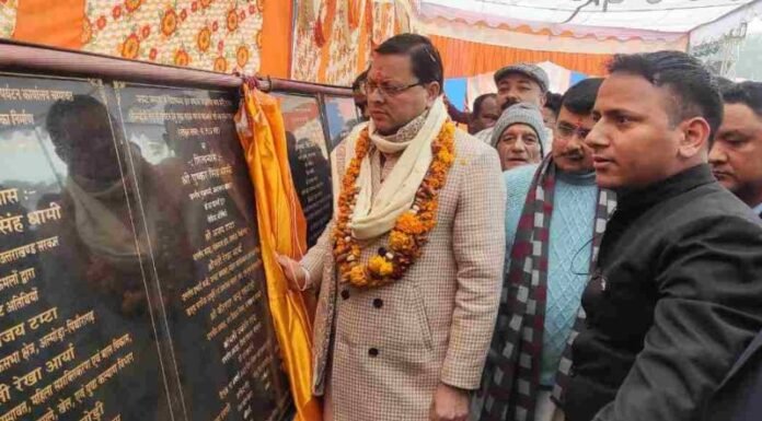 चंपावत के विकास के लिए सीएम धामी ने किया 87.28 करोड़ रुपये की 19 योजनाओं का लोकार्पण एवं शिलान्यास