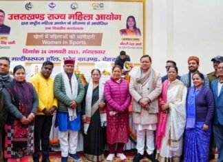 राष्ट्रीय बालिका दिवस के अवसर पर ‘महिलाओं की खेल में सहभागिता’विषय पर आयोजित सेमिनार में शामिल हुए सीएम धामी कहा-बेटियों की सुरक्षा हम सभी की जिम्मेदारी