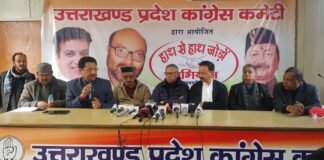 उत्तराखंडः-देश भर में 26 जनवरी से कांग्रेस करेगी ‘हाथ से हाथ जोड़ो अभियान’ की शुरूआत