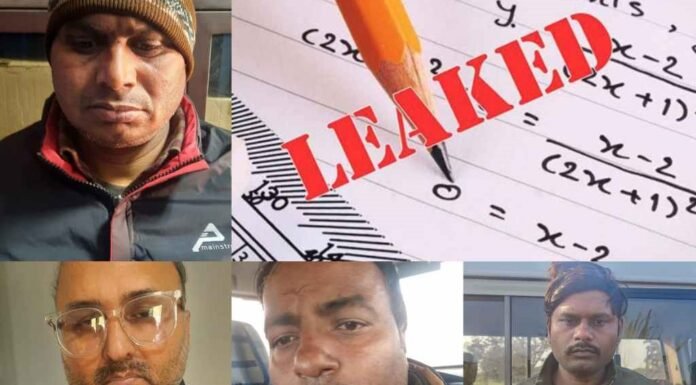 Paper Leak In Uttarakhand:उत्तराखंड पेपर लीक मामले में बड़ा खुलासा,लेखपाल-पटवारी भर्ती के अलावा तीन और भर्तियों के पेपर भी हुए लीक!