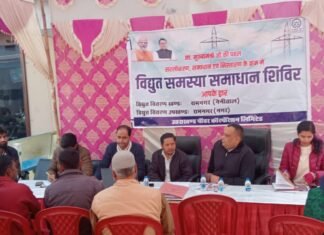 मुख्यमंत्री के निर्देशों पर आयोजित हो रहे ‘विद्युत समस्या समाधान शिविर’ में आमजन की समस्याओं का प्राथमिकता पर हो रहा निस्तारण