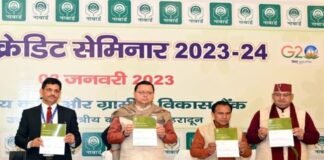 उत्तराखंड को नाबार्ड की 30 हजार करोड़ की सौगात,सीएम धामी ने किया नाबार्ड द्वारा तैयार स्टेट फोकस पेपर 2023-24 का विमोचन