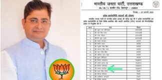 उत्तराखंडः-भाजपा ने की प्रदेश कार्यसमिति के सदस्यों घोषणा,समाजसेवी संजय शर्मा दरमोडा,प्रदेश अध्यक्ष महेंद्र भट्ट की टीम में शामिल