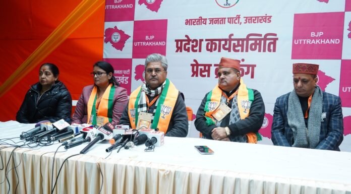 BJP Meeting:-ऋषिकेश में भाजपा कार्यसमिति की दो दिवसीय बैठक,केंद्र व राज्य सरकार की विभिन्न योजनाओं पर चर्चा,जोशीमठ पर सौंपी रिपोर्ट