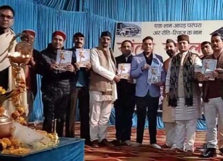 देहरादून में हिमांतर पत्रिका के नए अंक ‘हिमालयी लोक समाज व संस्कृति’ का विमोचन