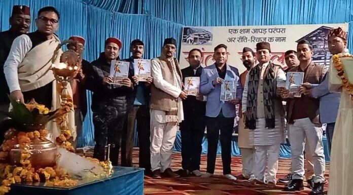 देहरादून में हिमांतर पत्रिका के नए अंक ‘हिमालयी लोक समाज व संस्कृति’ का विमोचन