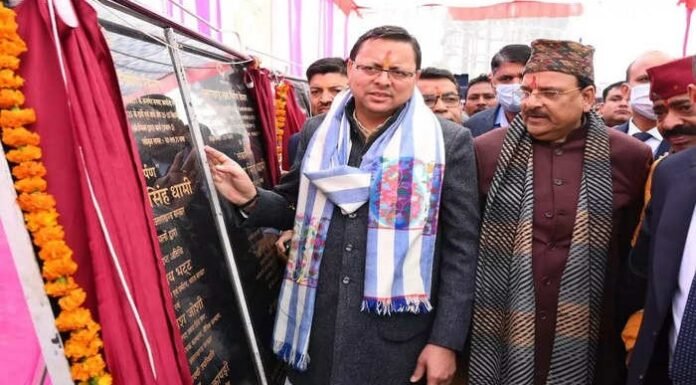 मुख्यमंत्री पुष्कर धामी ने गदरपुर,खटीमा बाईपास सहित 306 करोङ रुपए की 26 योजनाओं का किया लोकार्पण