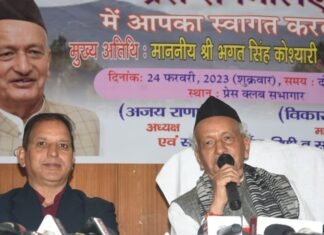 उत्तराखंडः-‘प्रेस से मिलिए’ कार्यक्रम में बोले महाराष्ट्र के पूर्व राज्यपाल भगत सिंह कोश्यारी-उत्तराखंड हिमालय जैसा स्वच्छ और गंगा जैसा पावन राज्य के साथ ही आत्मनिर्भर बने