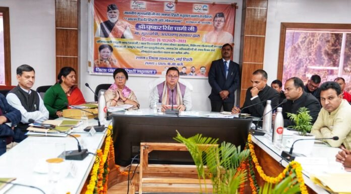 मुख्यमंत्री पुष्कर धामी ने अधिकारियों को दिए सख्त निर्देश कहा-जन समस्याओं के त्वरित निस्तारण के लिए अधिकारी ग्राम चौपाल एवं तहसील दिवस का नियमित करें आयोजन