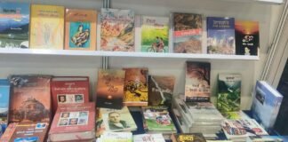 World Book Fair:-उत्तराखंड प्रवासियों के लिए दिल्ली के विश्व पुस्तक मेले में विनसर ने परोसा साहित्य का खजाना