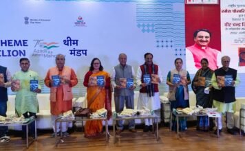 विश्व पुस्तक मेले में पूर्व शिक्षा मंत्री डॉ.रमेश पोखरियाल ‘निशंक’ की दो पुस्तकों का विमोचन