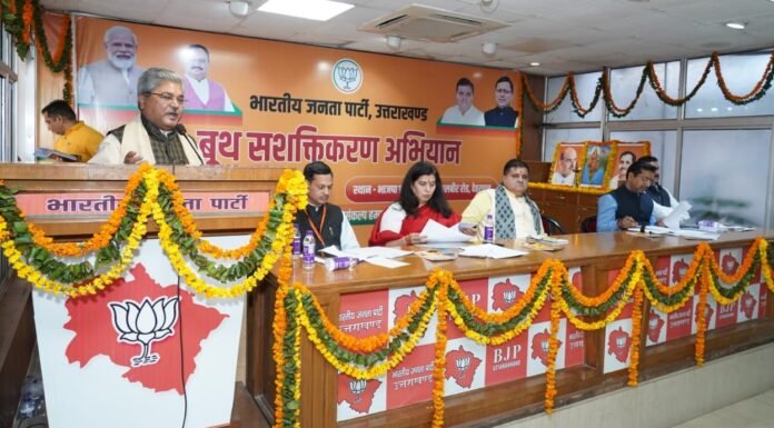 भाजपा के प्रदेश प्रभारी दुष्यंत गौतम ने कहा-धामी सरकार के बेहतरीन कार्य दूसरे राज्यों के लिए बनेंगे रोल मॉडल