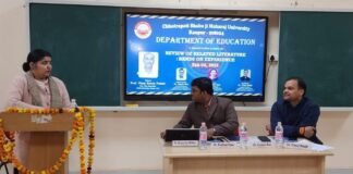 कानपुरः-छत्रपति शाहूजी महाराज विश्वविद्यालय के शिक्षा संकाय में किया गया ‘संबंधित साहित्य की समीक्षा’ विषय पर व्याख्यान का आयोजन