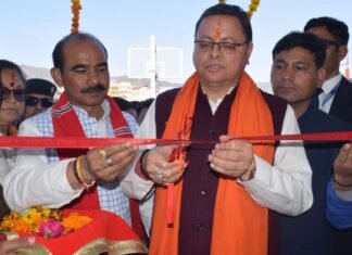 मुख्यमंत्री पुष्कर सिंह धामी ने किया चंपावत संभागीय निरीक्षक कार्यालय का शुभारम्भ,जिले के विकास लिए की कई घोषणाएं